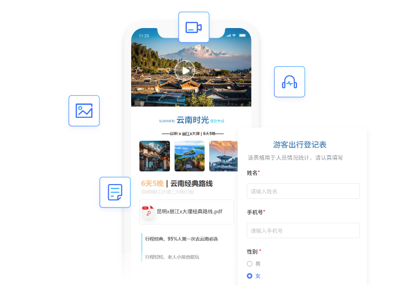 图片二维码怎么生成?零基础一键制作图文二维码全攻略